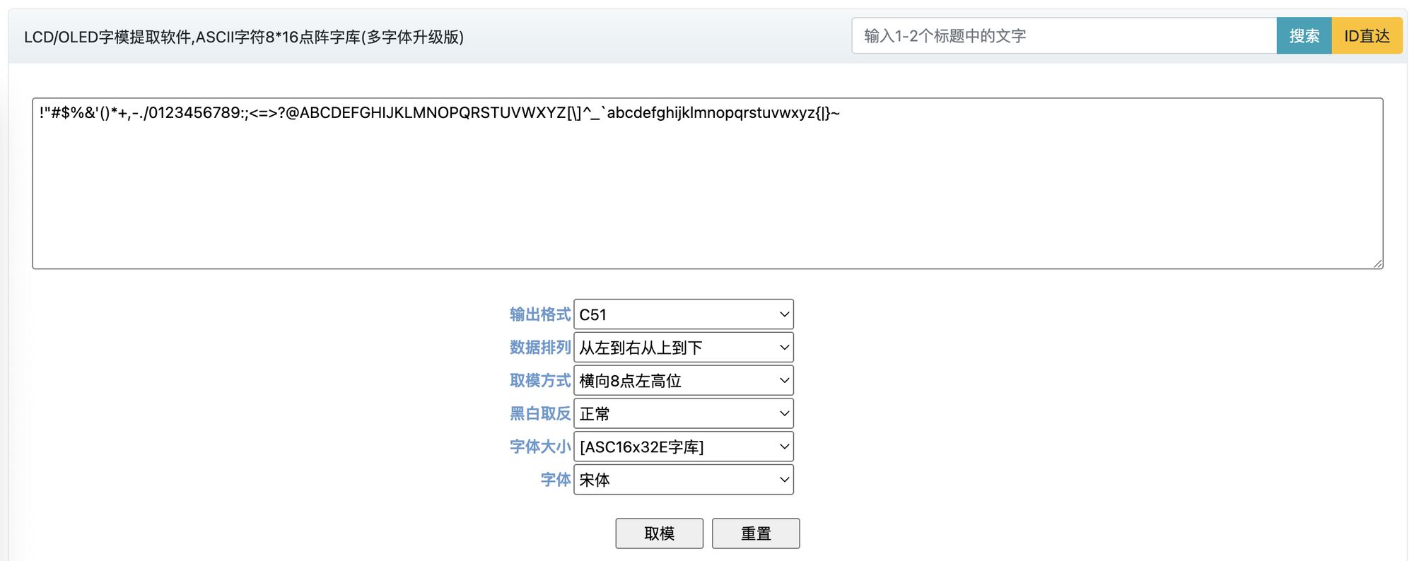 ch32v003-eink-driver-4