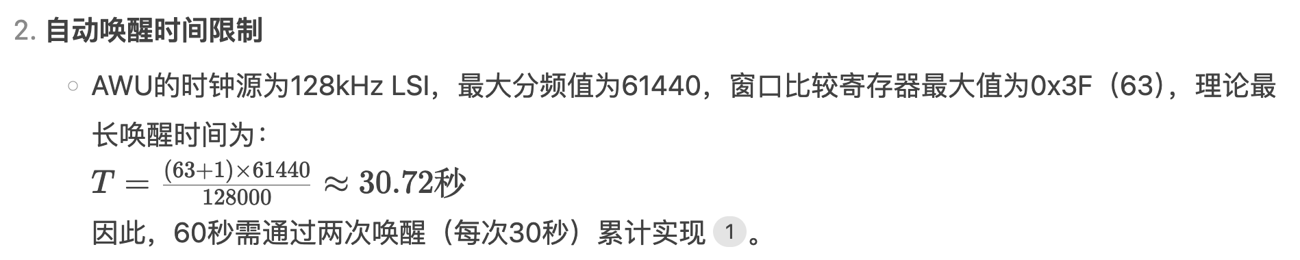 ch32v003-low-power-dev-7