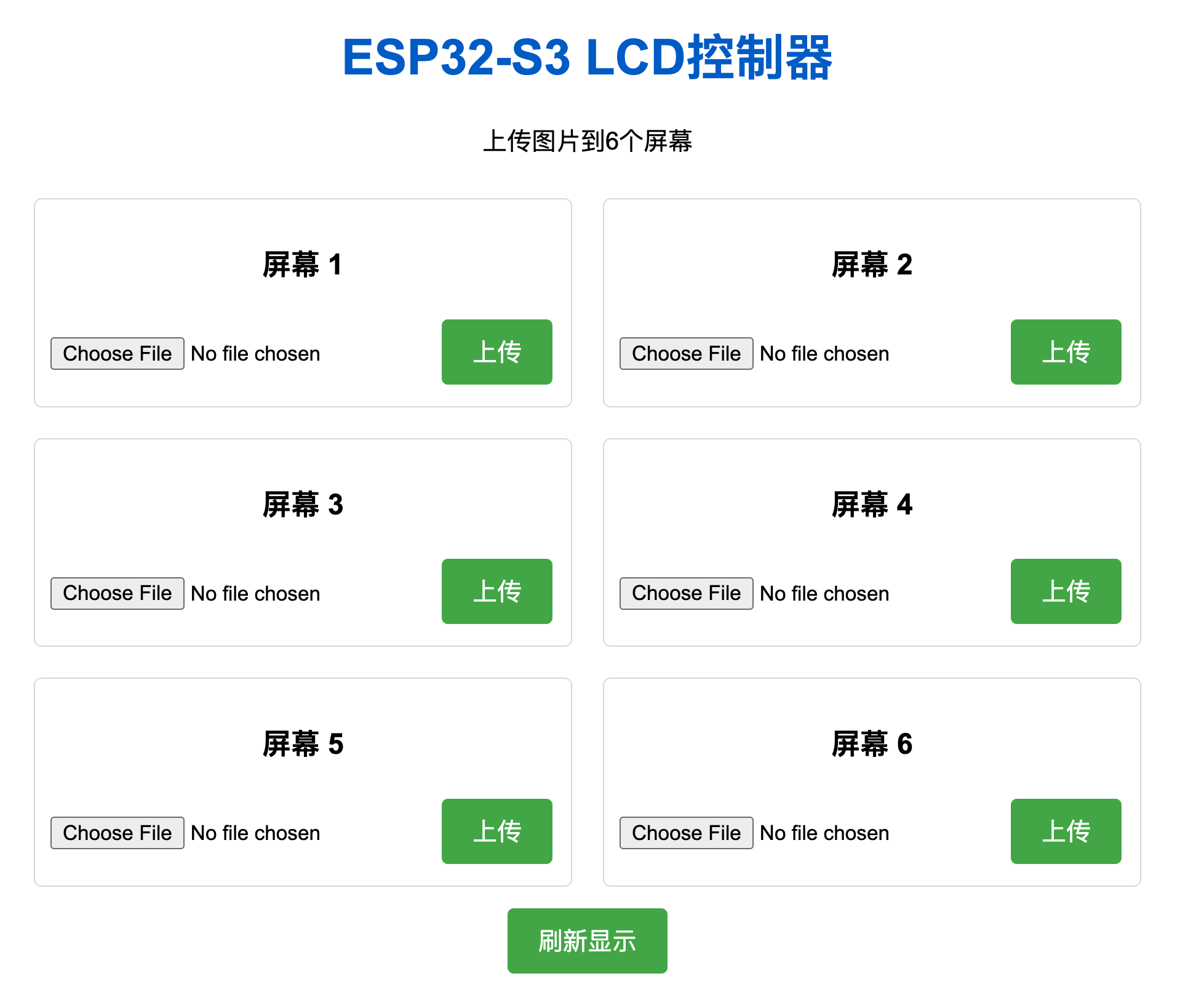 manus-esp32-coding-9