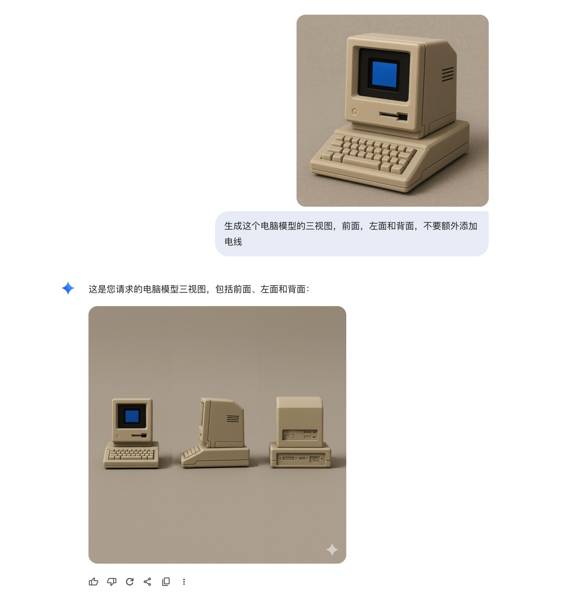ai-mini-pc-toy-4