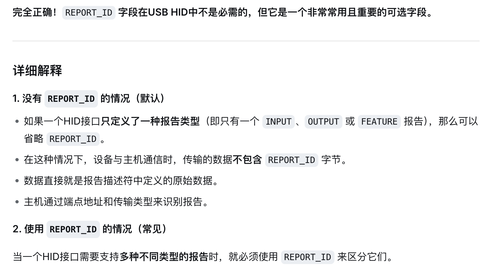 esp32-usb-hid-debug-6