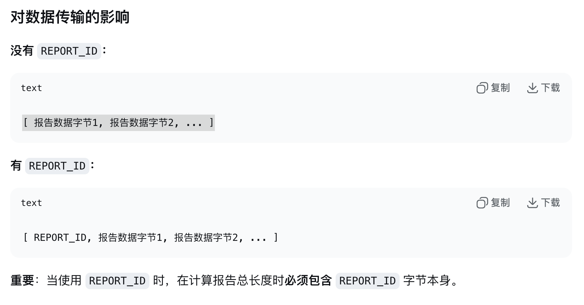 esp32-usb-hid-debug-7