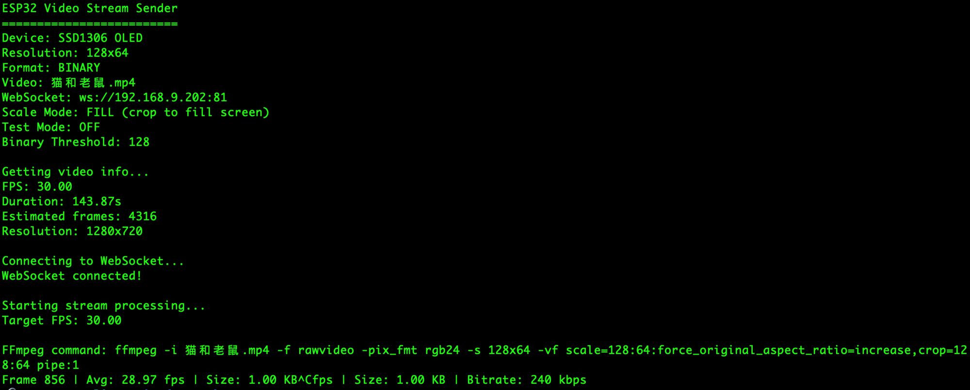esp32-oled-streaming-4