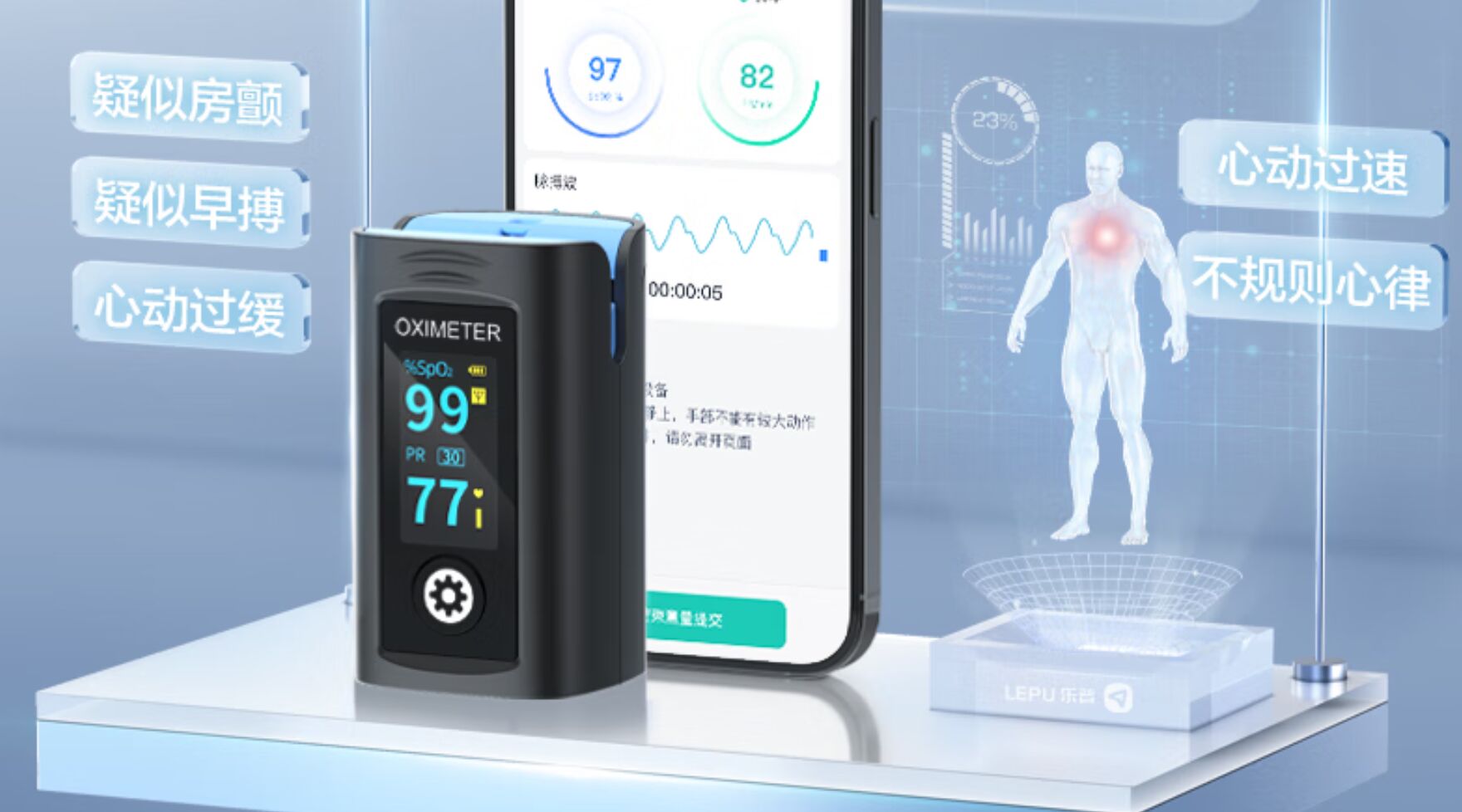 Simple Reverse Engineering of a Bluetooth Blood Oxygen Monitor Communication Protocol for All-Day Blood Oxygen Monitoring with ESP32