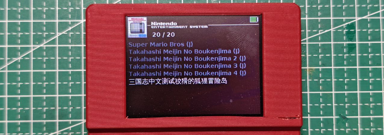 Upgrading the Firmware of the DIY ESP32-S3 Game Console: Updating to the Latest Official Version + Support for Chinese Display